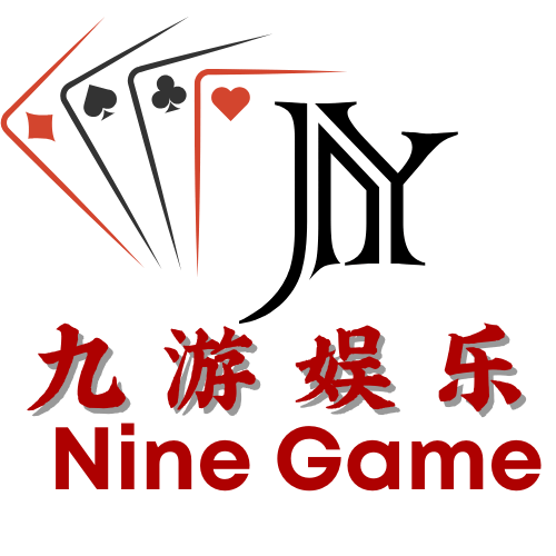 九游娱乐