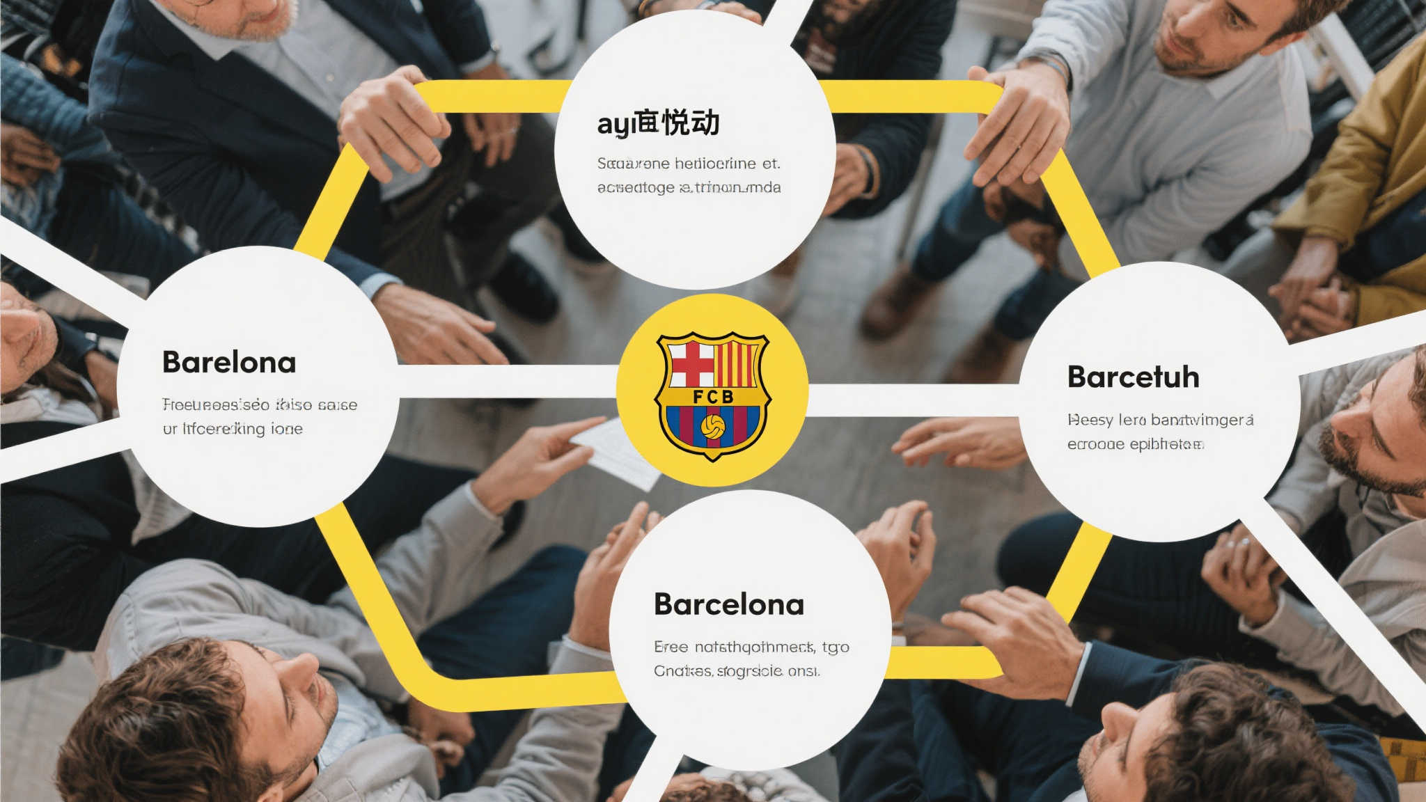 巴萨转会须按流程，尼科不例外：德科表态俱乐部非社交平台